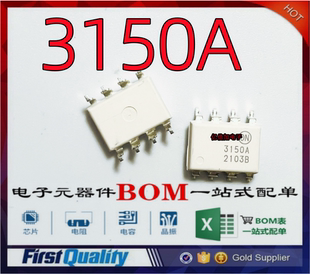 全新进口原装 FOD3150A 3150A FOD3150ASD SOP-8 贴片 光电耦合器