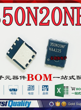 350N20NF TDSON-8 BSC350N20NSFD 全新原装MOS管 200V35A 配单