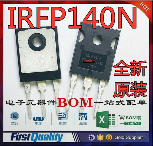 全新原装 IRFP9140N IRFP140N 场效应 P沟道N沟道 TO247 音频对管