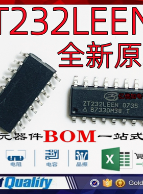 ZT232 ZT232LEEN SOP16脚 全新RS-232收发器芯片 贴片IC