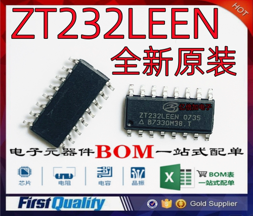 RS全新原装批量现货价优