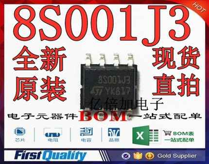全新原装进口 STM8S001J3M3 微控制器芯片IC 8S001J3 贴片SOP8
