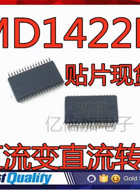 全新 直流变直流转换 MD1422 MD1422N SSOP32 转换器 液晶芯片