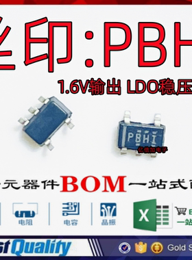 TPS76316DBVR 丝印PBHI SOT23-5 全新 150mA 1.6V输出 LDO稳压器
