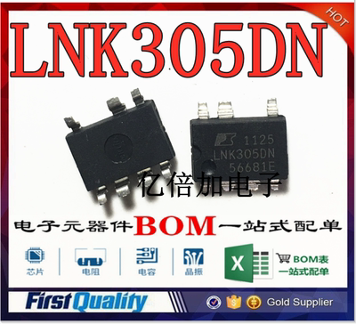 全新现货直拍 LNK305DG LNK305DN 贴片 SOP-7 电源管理芯片