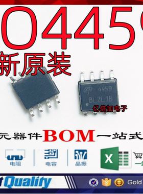 全新原装 AO4459 A04459 贴片SOP8 MOS场效应管芯片 贴片8脚