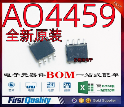 AOS全新原装现货批量价优