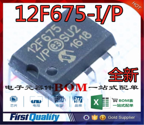 贴片全新原装诚信合作