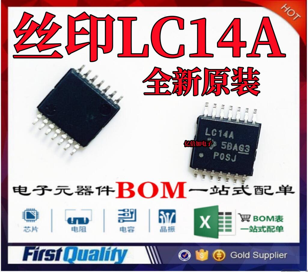 丝印LC14A贴片TSSOP-14反相器