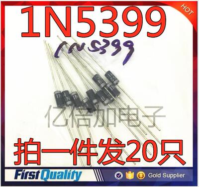 1N5399 DO-15 整流二极管 1.5A 1000V IN5399 (20只)