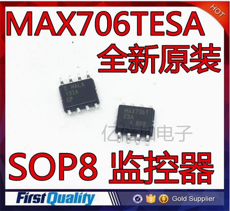 MAX706TESA MAX706 SOP8监控器进口全新原装现货