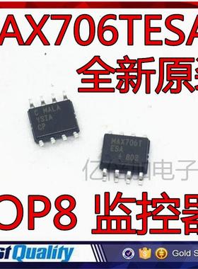 MAX706TESA MAX706 SOP8 监控器 进口全新原装现货