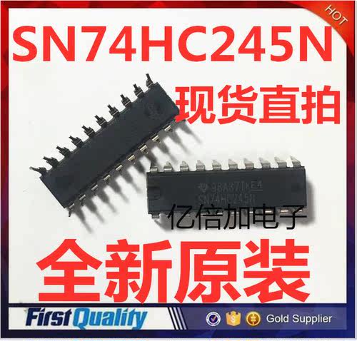 全新原装 SN74HC245N 直插 封装DIP20 74系列 单片机