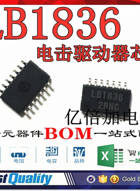 LB1836M-TLM-E LB1836 贴片SOP-14 电击驱动器芯片 全新原装进口