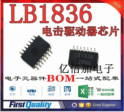 LB1836M-TLM-E LB1836 贴片SOP-14 电击驱动器芯片 全新原装进口