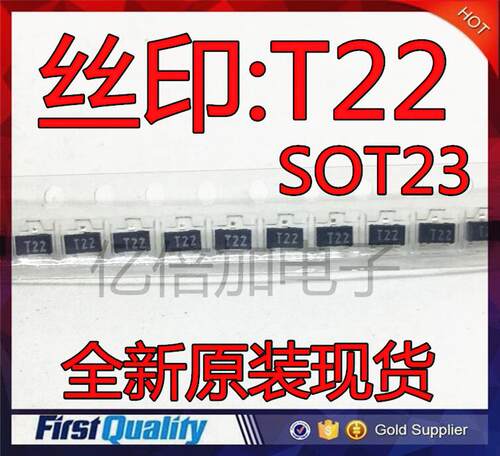2SC2756-T1B 2SC2756 T22 T23 T24 SOT-23 贴片三极管 全新原装