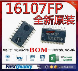 全新进口原装 16107FP HA16107FP 工控 变频电源芯片 SOP16贴片