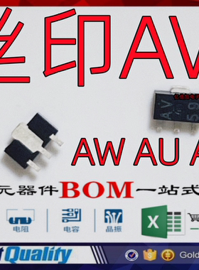 2SB804 SOT89 丝印：AW AV AU 贴片高频三极管 全新原装 现货