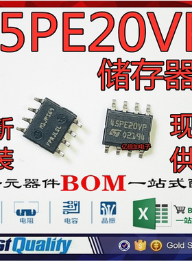 45PE20VP M45PE20-VMN6TP 储存器  SOP-8封装  全新原装 现货