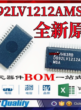 DS92LV1212AMSA DS92LV1212A 贴片TSSOP-28 接口串行器 全新原装