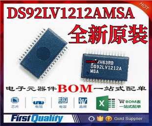 DS92LV1212AMSA DS92LV1212A 贴片TSSOP-28 接口串行器 全新原装
