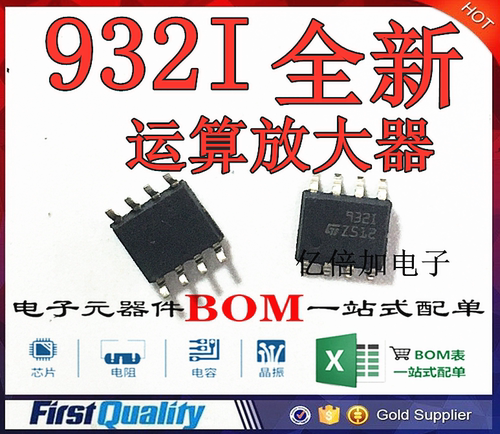 TS932IDT TS932ID 932I SOP-8 运算放大器IC芯片 全新原装直拍