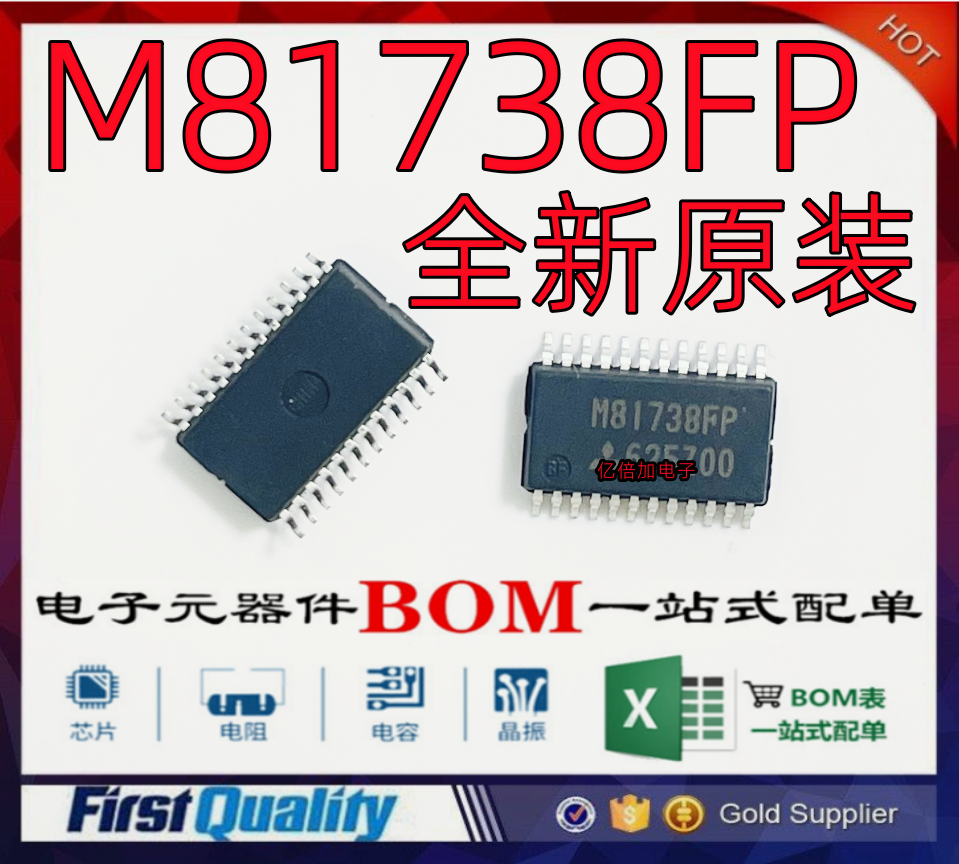 IT全新现货直拍专业配单