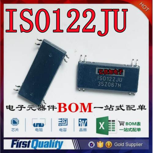 进口现货 ISO122U ISO122JU 贴片SOP8 精密隔离放大器芯片