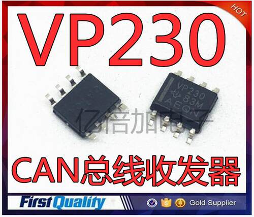 SN65HVD230DR 打字VP230 IC 芯片 CAN总线收发器 贴片 SOP-8