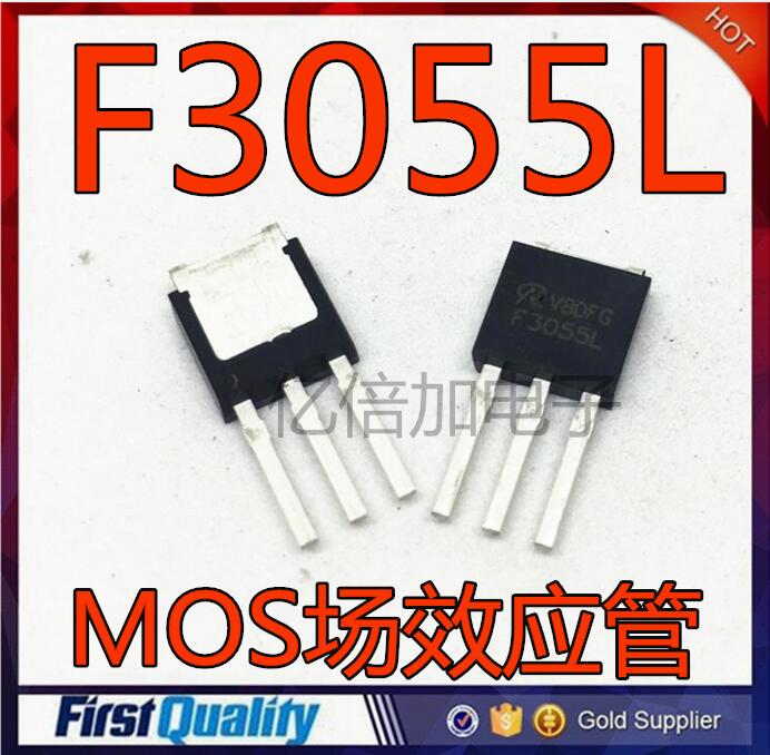 全新三极管 F3055L FD3055L MOS场效应管 TO-251直插 11A 600V