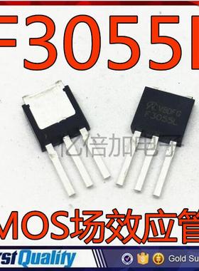 全新三极管 F3055L FD3055L MOS场效应管 TO-251 直插 11A 600V