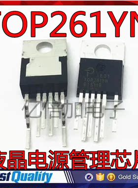 TOP261YN TOP261Y 液晶电源管理IC芯片 集成电路 6脚