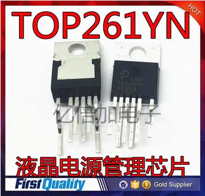 TOP261YN TOP261Y 液晶电源管理IC芯片 集成电路 6脚