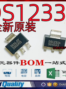 DS1233A-10 DS1233AZ-10+TR 微型监视器芯片 贴片SOT-223 DS1233A