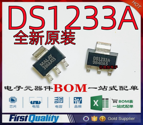 DS1233AZ-10+TR微型监视器芯片