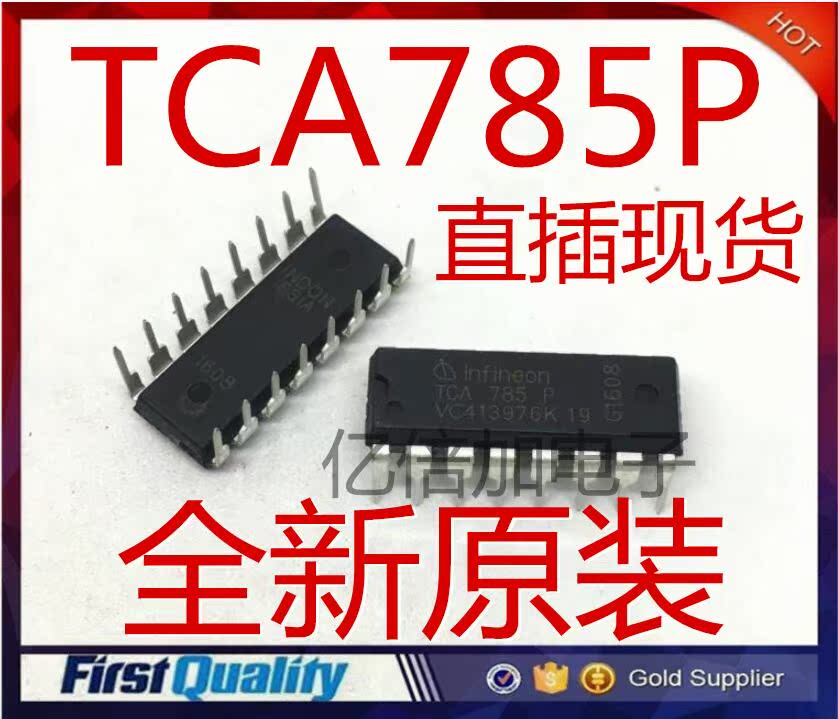 全新原装 TCA785P TCA785 触发器 双极型/相位控制IC DIP16直插
