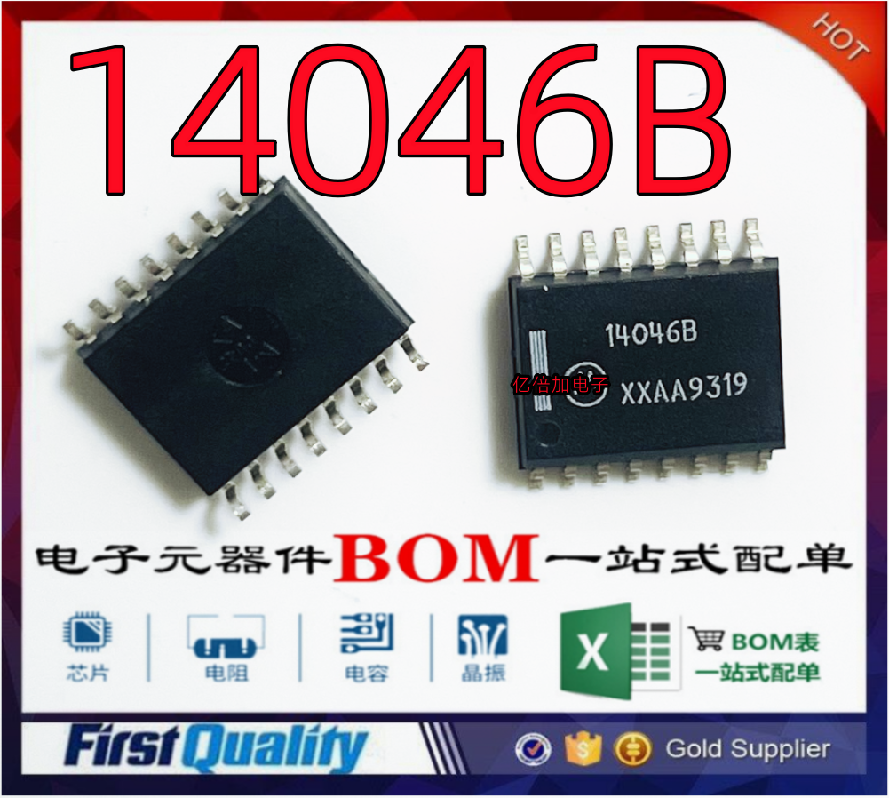 14046BSOP16宽体7.2MM