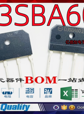 D3SBA60 单相整流桥 全新原装 3A600V  排桥 扁桥 全新现货