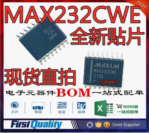 全新原装 MAX232CWE RS-232收发器 SOP16贴片 7.2MM宽体