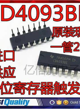 进口芯片 CD4093BE 移位寄存器触发器 4093集成IC DIP-14