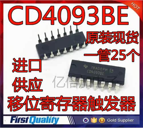进口芯片 CD4093BE 移位寄存器触发器 4093集成IC DIP-14