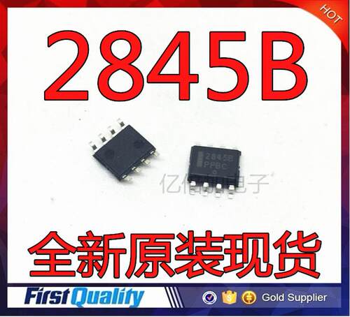 【亿倍加】全新原装 2845B UC2845B UC2845BD1R2G 贴片SOP8
