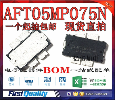 AFT05MP075N AFT05MP075NR1  高频管 射频管 微波器全新现货直拍