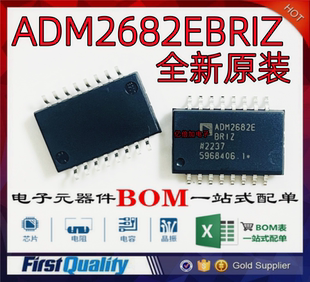 ADM2682EBRIZ-RL7 ADM2682E 封装SOP16 收发器接口 全新原装芯片