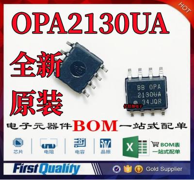 OPA2130SOP-8精密运算放大器