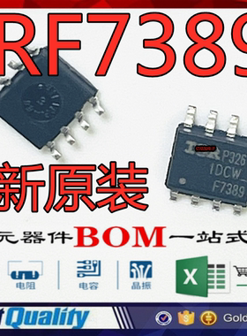全新原装 IRF7389PBF 7389 贴片SOP8 MOS场效应管 进口原装直拍
