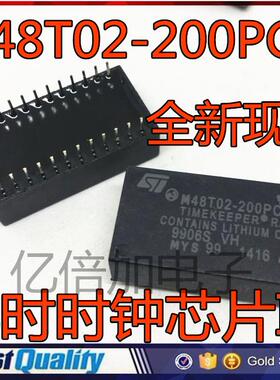 全新原装 M48T02-200PC1 M48T02-200PCI 实时时钟芯片IC