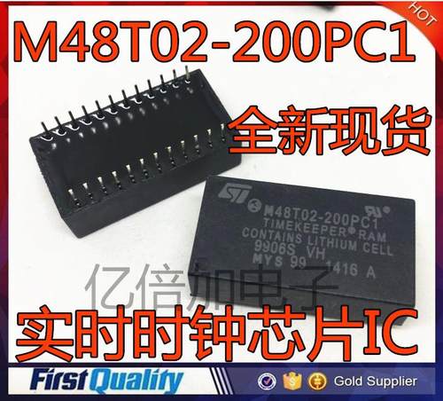 全新原装 M48T02-200PC1 M48T02-200PCI 实时时钟芯片IC