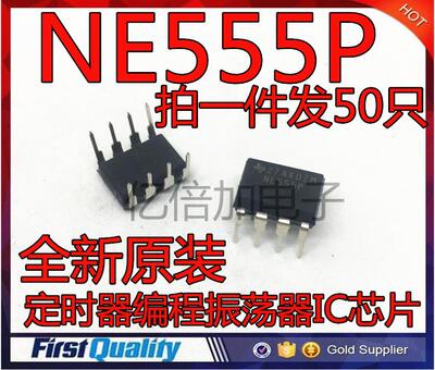 NE555P 进口 全新原装 NE555芯片 DIP8 定时器编程振荡器IC芯片
