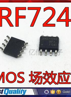 IRF7241 F7241 SOP-8 P -40V -6.2A MOS 场效应管 全新现货